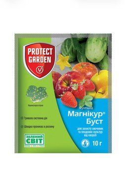 Фунгіцид Магнікур Буст 10 г 1003 фото
