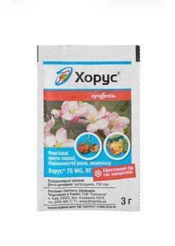 Фунгіцид Хорус 3 г 1010 фото